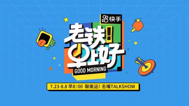 1626425532043098182.jpg 3.jpg